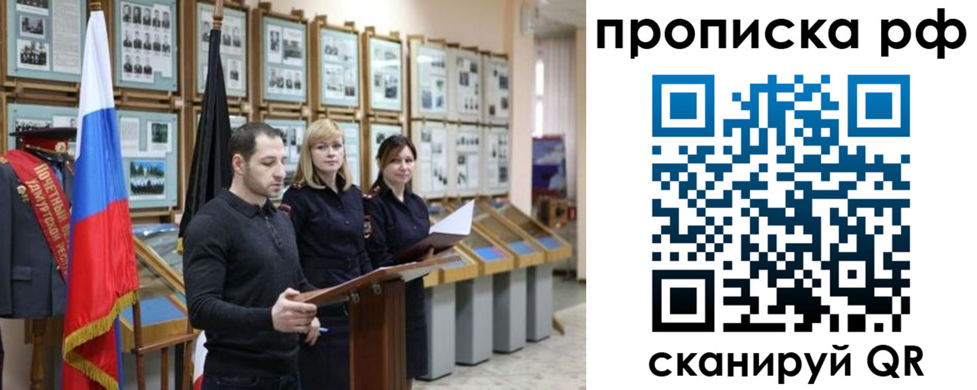 найти адрес прописки в Иркутской области