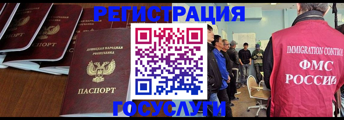 прописка для кредита в Иркутской области
