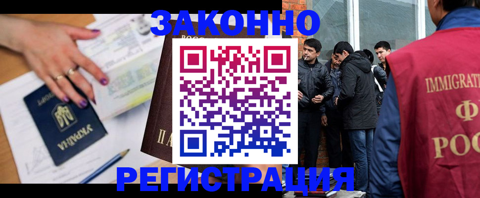 пропишу в квартире в Иркутской области